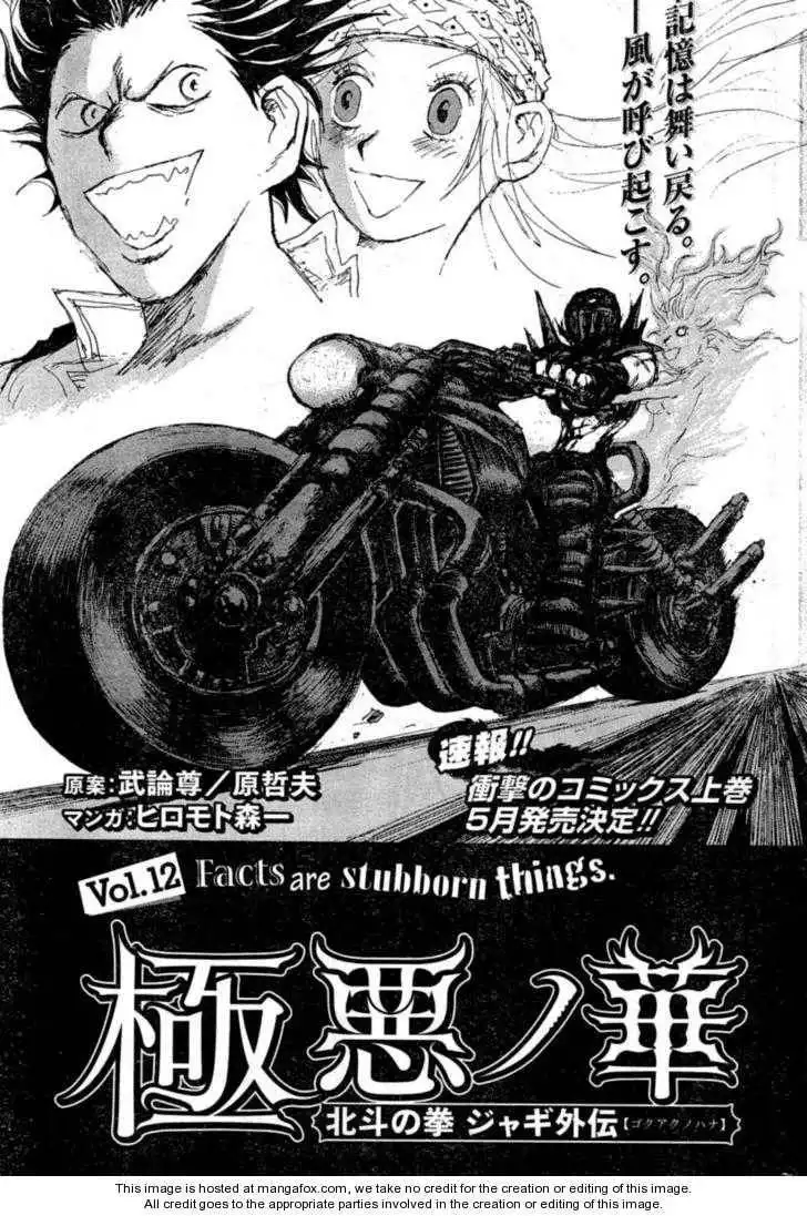 Gokuaku no Hana - Hokuto no Ken - Jagi Gaiden Chapter 12 3